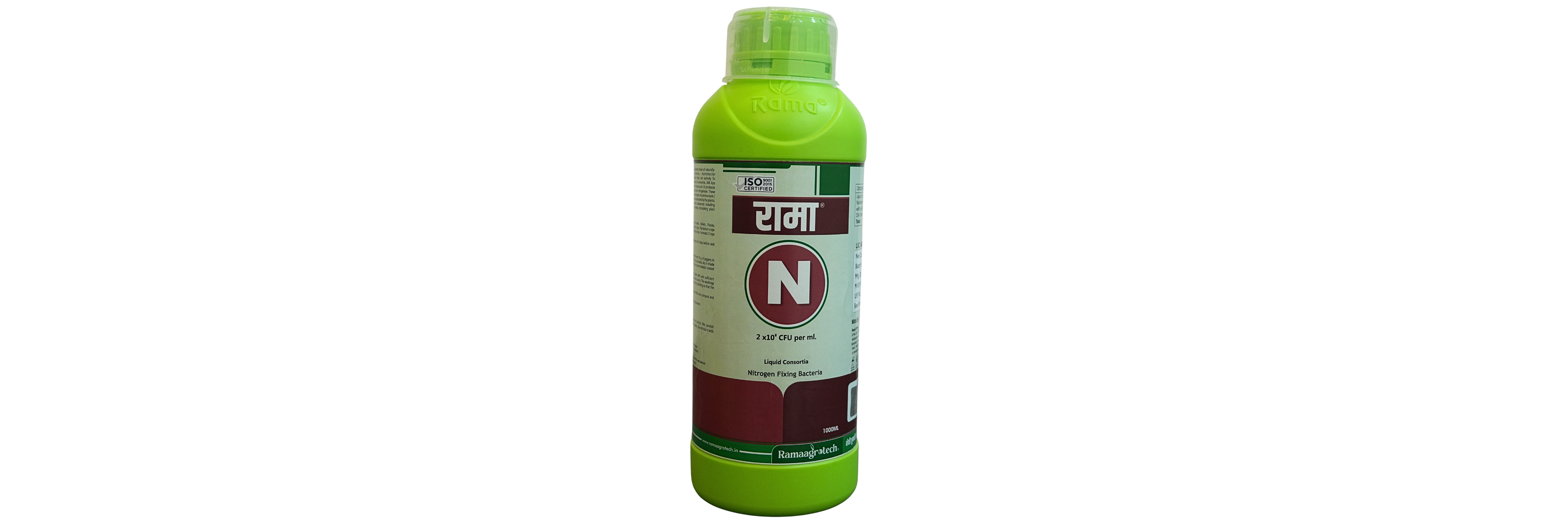 RAMA-N